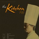 백양화원