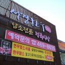 서경한우 안양점 | 안양 서경한우 솔직후기