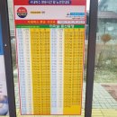 배산정류소 네이버블로그