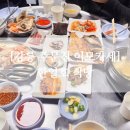 한일호식당