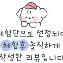 해피니언제천 이미지