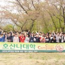 호산나 클린