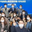 부산지역택시노동조합 이미지