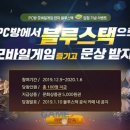 플레이 pc방 이미지