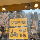양지본가 | 아홉번째 리뷰 신림이 베트남이 되는 마법 사이공본가신림점 혼밥도 가능 찐솔직 후기