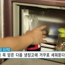 뚜껑 딴 먹다 남은 탄산음료 보관법 이미지