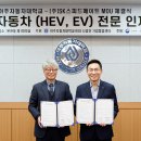 스피드메이트 - 평택시 평택항로 7 | 스피드메이트