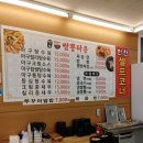 짬뽕과삼촌 네이버블로그