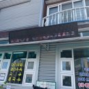 코보식당 이미지