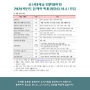 총신대학교 일반대학원 이미지