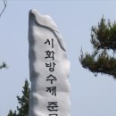 구봉공원 이미지