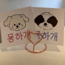 묭하개 네이버블로그