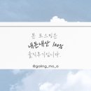 용당가야밀면
