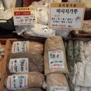 삼미참기름 네이버블로그