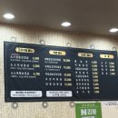 밥이랑고기랑 | 사동 맛집 24시 옛날소스삼겹살&amp;밥이랑고기랑 저녁 야식 안주 추천 대패삼겹 순두부찌개 고기볶음밥 후기