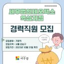 택스링크세무회계 이미지