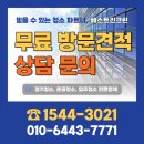 수완동 베스트 빌딩 주변 | 청주 사무실청소 전문업체 – 정기청소 항목부터 작업 사례까지 총정리