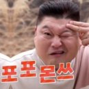 고기꾼 이미지