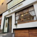 커핑 브레드 | [남포동 카페] 커핑 브레드 내돈내산 후기