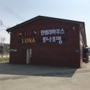 한샘아트웍 네이버블로그
