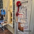 캐린상점 이미지