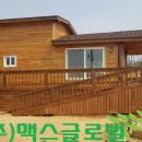 아연 민박 이미지