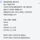지코바 미아역점 이미지