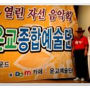 대동사회복지관 이미지