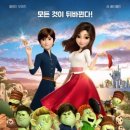 홍성호스릴-1 | 레드슈즈 ost - 좋은 일이 생길 것 같아 노래가사,더빙관람후기