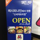 토니모리수원역
