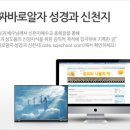 실시간 인터넷 방송 사이트 신천지방송 진리의전당 극동방송 이미지