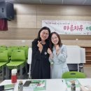 스마일마음요리터 이미지