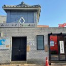 깡깡이예술마을 이미지