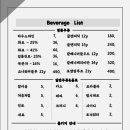 등심넘버나인 이미지