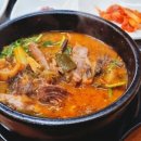 장수골 흑염소 이미지