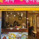 커피엔 보리원