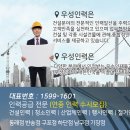 우성인력 이미지