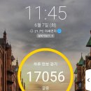 용인미르스타디움 이미지