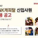 캐피탈 이미지