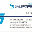 진진정보통신 이미지