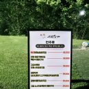 스카이골프클럽 이미지