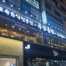 중앙동225 이미지