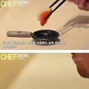 올바른스시 이미지