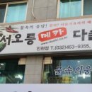 석남로 네이버블로그