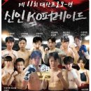 대산권투체육관 이미지