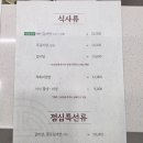 영천축산농협 한우프라자 이미지