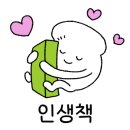 송내도서관 이미지