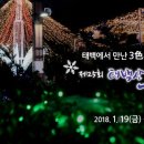 철도닷컴