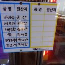 선희네손칼국수 이미지