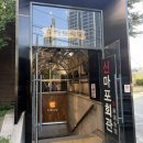 일차로식당 | [대도식당 마포대로점] 마포역 소고기 회식 공덕 한우 맛집 존맛 후기 또간집